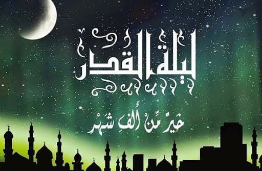 Laylat al-Qadr (Nuit du Destin)